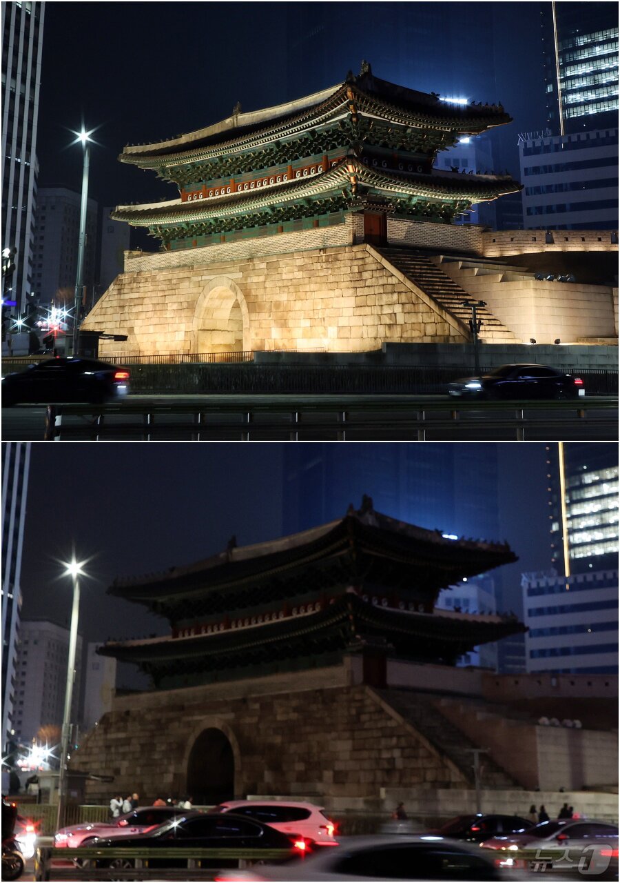 본문 이미지 - 지구촌 전등 끄기 행사 '어스아워 캠페인'이 열린 28일 서울 중구 숭례문에 불이 켜진 모습(위)과 불이 꺼진 모습. 2026.3.28 ⓒ 뉴스1 김진환 기자