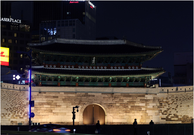 숭례문, '지구촌 전등 끄기' 참여