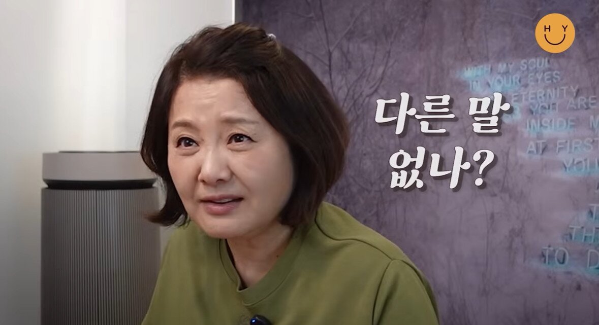 본문 이미지 - 최유라/유튜브 캡처