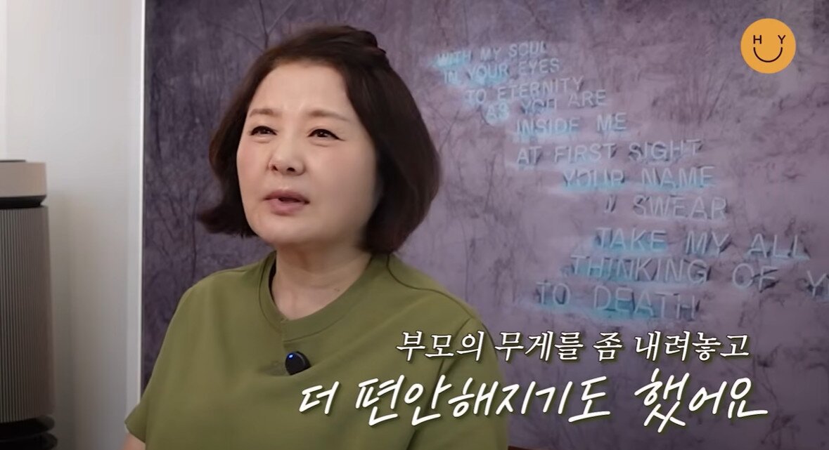 본문 이미지 - 최유라/유튜브 캡처