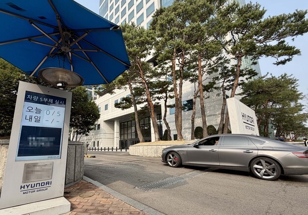 현대차그룹, 차량 5부제 전사 확대…전방위 에너지 절약 '사활'