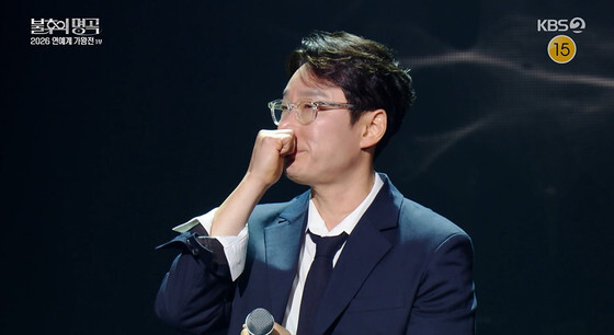 이휘재 눈물 복귀 '불후', 시청률 상승…147주 연속 1위