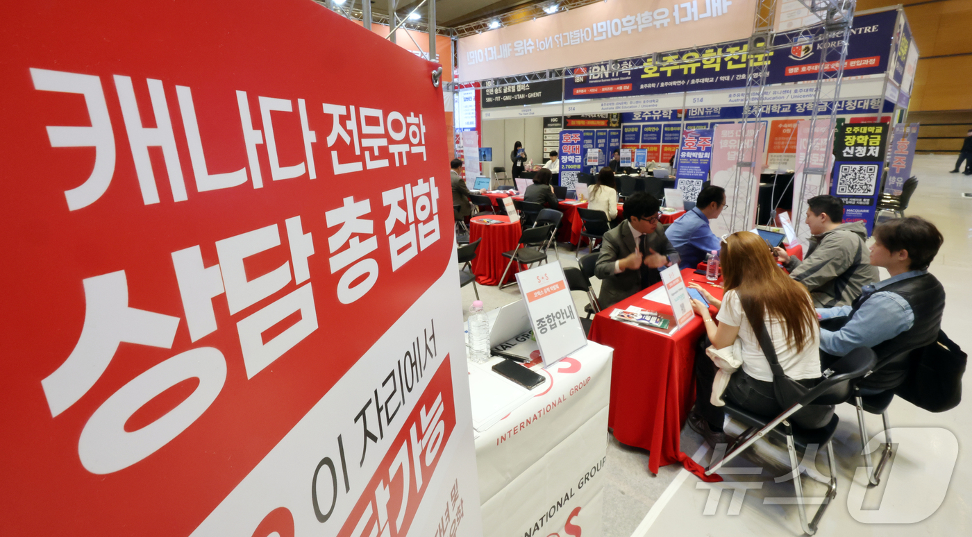 (서울=뉴스1) 김진환 기자 = 29일 오후 서울 강남구 삼성동 코엑스에서 열린 ‘2026 상반기 해외 유학 이민 박람회’를 찾은 시민들이 유학 상담을 받고 있다. 2026.3.2 …