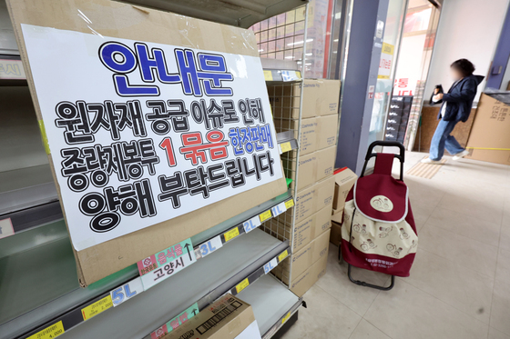 "비닐 대량 주문 안 받아…플라스틱병도 위태" 나프타 대란 전방위로