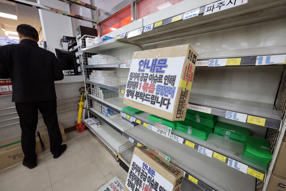 '종량제 봉투 구매 수량 제한합니다'