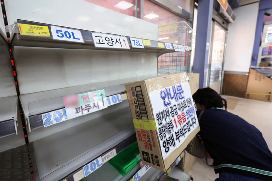 중동전쟁 여파에 구하기 어려운 종량제 봉투