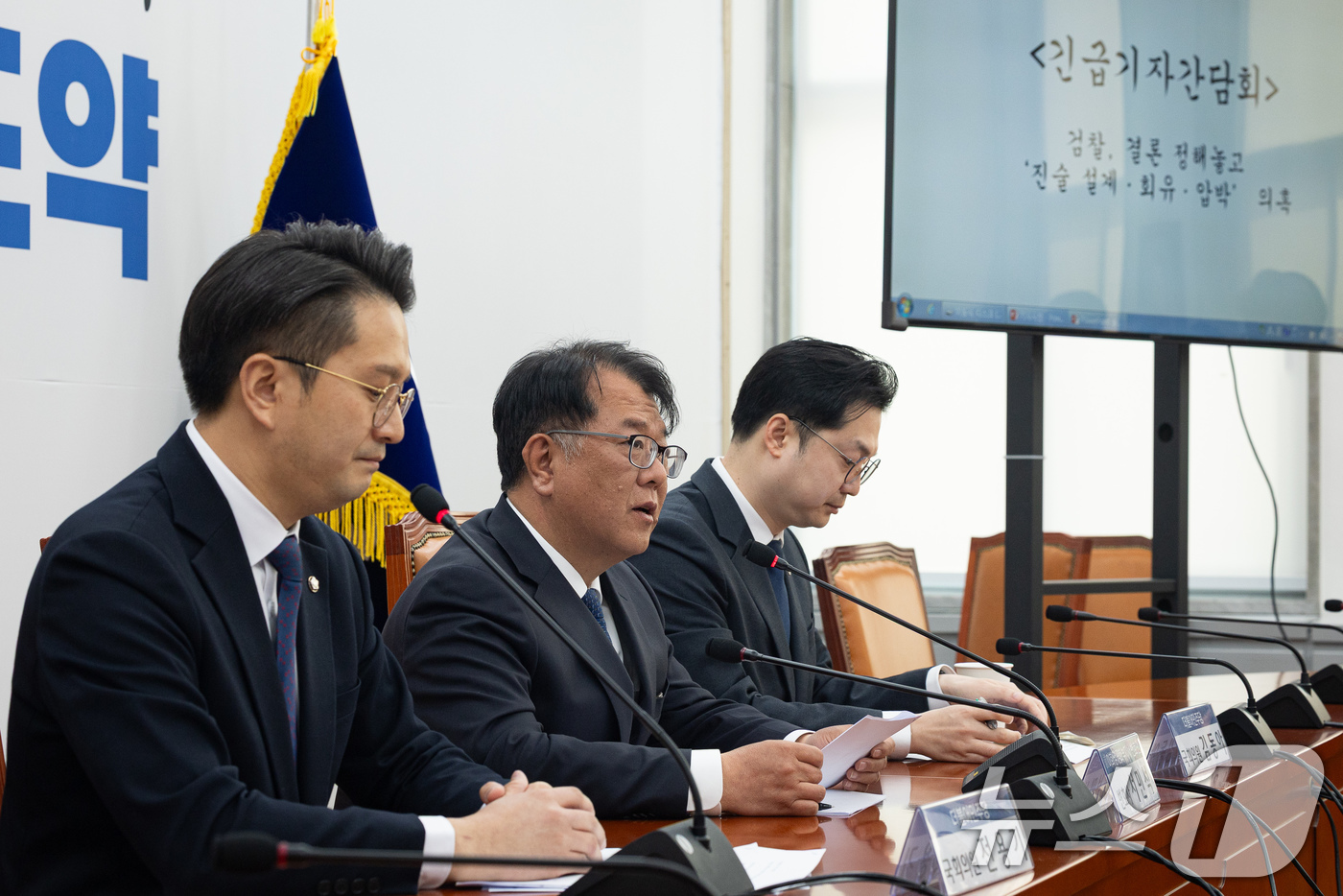 (서울=뉴스1) 유승관 기자 = 서민석 전 이화영 경기도 평화부지사 변호인이 29일 서울 여의도 국회에서 열린 쌍방울 대북송금 사건 긴급 기자간담회에서 박상용 검사 회유 의혹 관련 …