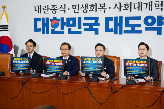 與 조작기소특위, 내달 9일 수원지검 1313호 현장조사…"팩트 국조"