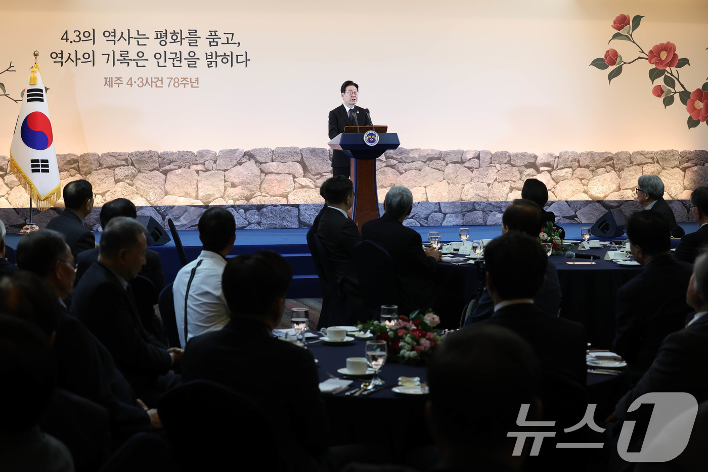 (제주=뉴스1) 이재명 기자 = 이재명 대통령이 29일 제주시의 한 호텔에서 열린 제주 4.3 희생자 유족과의 오찬에서 인사말을 하고 있다. 2026.3.29/뉴스1
