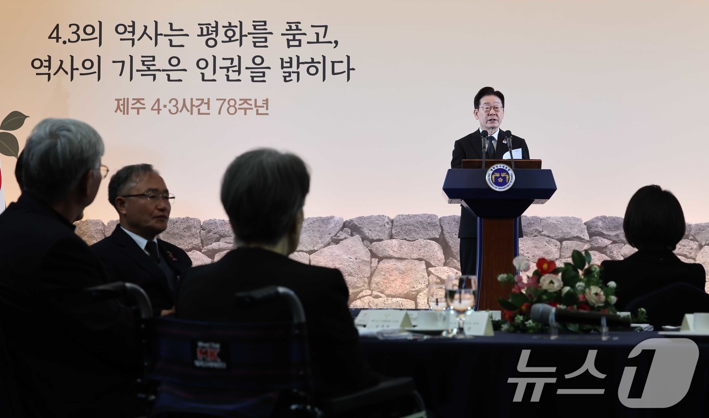 (제주=뉴스1) 이재명 기자 = 이재명 대통령이 29일 제주시의 한 호텔에서 열린 제주 4.3 희생자 유족과의 오찬에서 인사말을 하고 있다. 2026.3.29/뉴스1