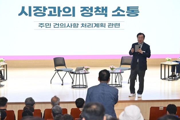 하남시, 원도심 주민과 대화 결과보고회…주요 사업·현안 공유