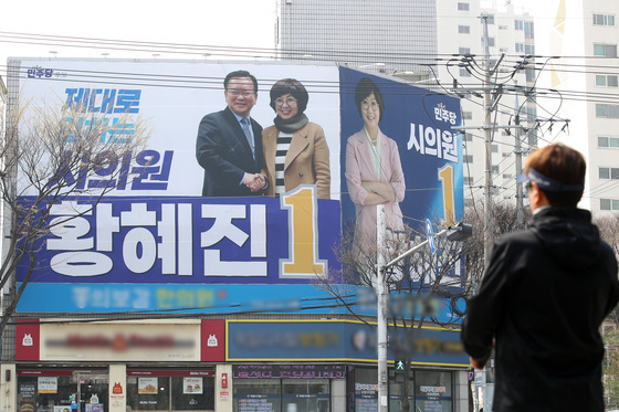 김부겸 전 총리, 6·3지방선거 출마 임박