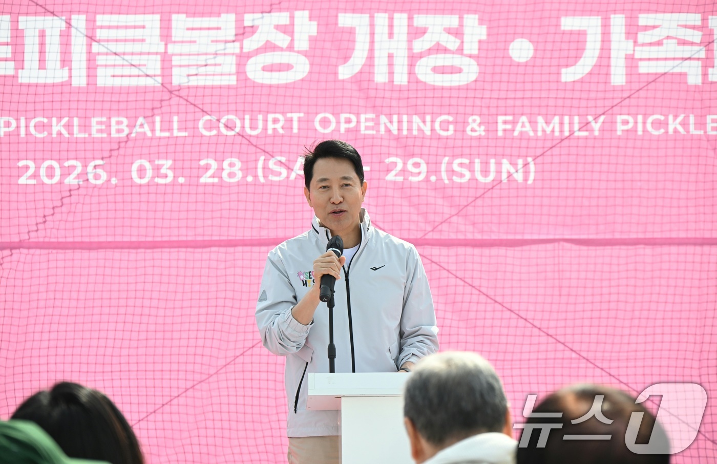 (서울=뉴스1) = 오세훈 서울시장이 29일 서울 강동구 광나루한강공원에서 열린 피클볼장 개장행사에 참석해 인사말을 하고 있다. (서울시 제공, 재판매 및 DB금지)2026.3.2 …