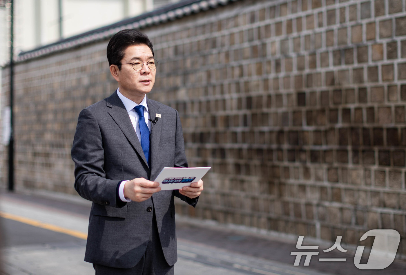 (서울=뉴스1) = 정원오 더불어민주당 서울시장 예비후보가 29일 오전 서울 종로구 송현동 북촌 감로당길 입구에서 여성정책 및 공약 발표를 하고 있다. (정원오캠프 제공. 재판매 …