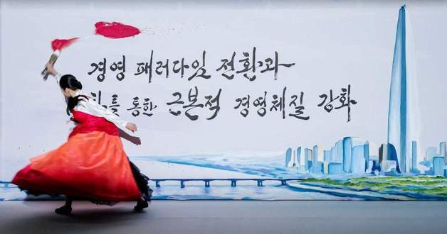 외형 대신 내실경영 택한 롯데건설…PF 우발채무 줄고 수주 늘었다