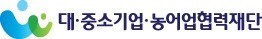 "기술 뺏기고 속앓이 그만"…중기기술분쟁소송보험, 상표권도 보장