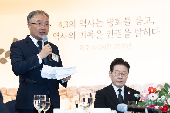 환영사 하는 김창범 제주 4·3 희생자 유족회장