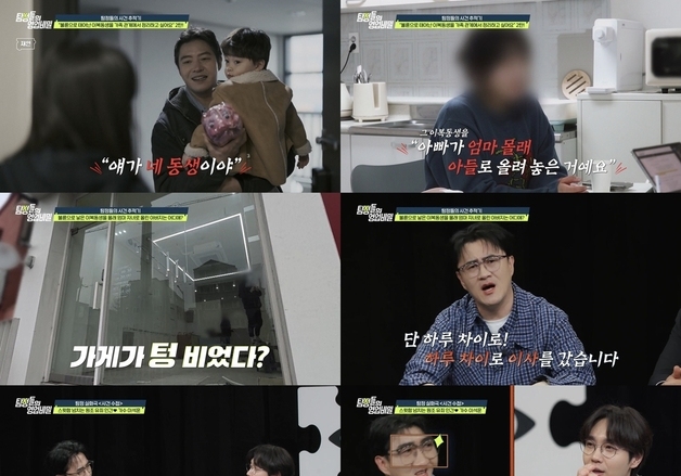 "'유부녀와 불륜' 父, 이혼 전 낳은 혼외자를 母 몰래 호적에 올려"