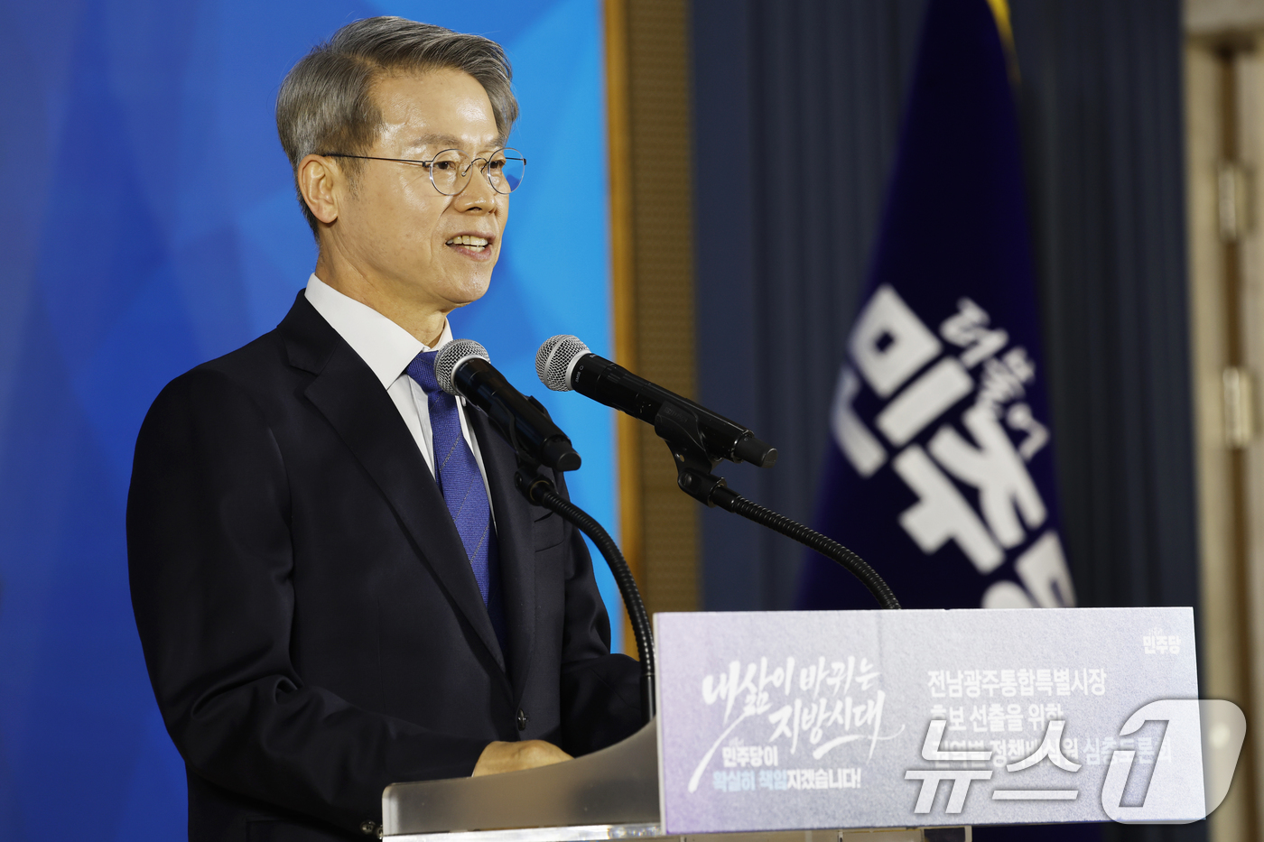 (광주=뉴스1) 김태성 기자 = 민형배 후보가 29일 광주 조선대학교 서석홀에서 열린 더불어민주당 전남광주통합특별시장 후보 선출을 위한 권역별 정책배심원 심층토론회에서 정견발표를 …