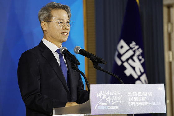 정견발표하는 민형배 예비후보