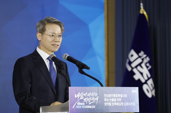 배심원 정견발표하는 민형배 예비후보