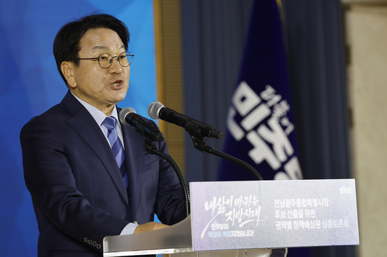 정견발표하는 강기정 예비후보