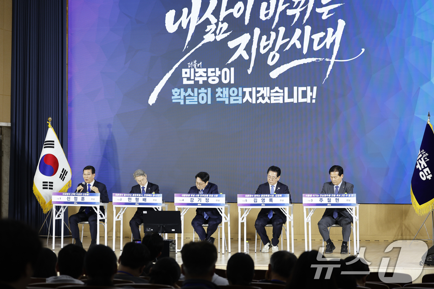 (광주=뉴스1) 김태성 기자 = 29일 광주 조선대학교 서석홀에서 열린 더불어민주당 전남광주통합특별시장 후보 선출을 위한 권역별 정책배심원 심층토론회에서 신정훈(왼쪽부터), 민형배 …