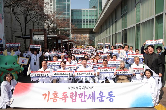 용인서 107년 전 만세 함성 다시 울려…수지·기흥 만세운동 기념행사