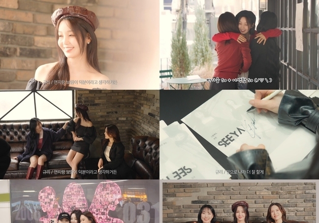 씨야 15년 만의 완전체 회동…남규리 "죽을 때까지 보답할 것" 눈물