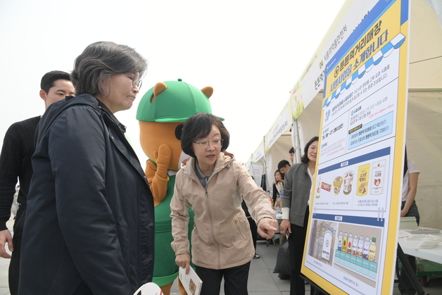 "싱겁더라도 담백하게"…여의도 한강공원서 '삼삼한 식습관' 소개