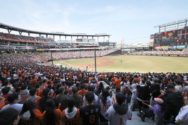 프로야구 즐기는 대전 한화생명볼파크
