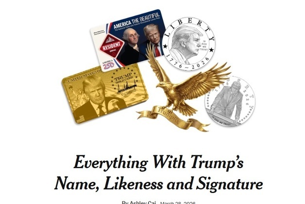 온갖 곳에 트럼프 이름·초상·서명 덕지덕지…1년만에 벌써 10여건
