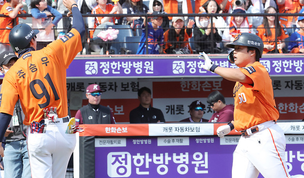 한화 강백호, 2점 홈런 쾅!