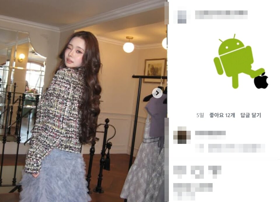 본문 이미지 - 프리지아 인스타그램