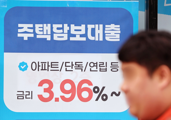 금융당국, 가계대출 총량 더 조인다…가계부채 관리방안 발표 예정