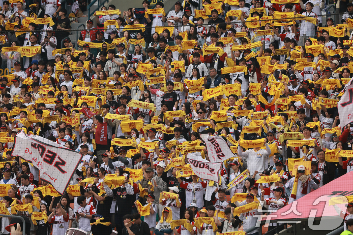 (서울=뉴스1) 이호윤 기자 = 29일 서울 송파구 잠실야구장에서 열린 '2026 신한 SOL KBO리그' KT 위즈와 LG 트윈스의 경기를 찾은 LG 응원단이 응원을 펼치고 있다 …