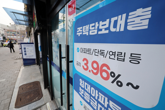 금융당국, 가계대출 총량 더 조인다…증가율 1.8%보다 더 낮게