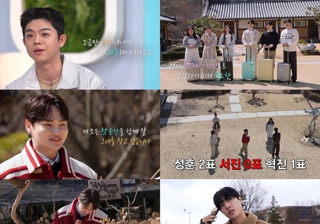 그리, 새어머니 호칭 '누나'→'엄마' 변경…"용기 내니 화목해져"