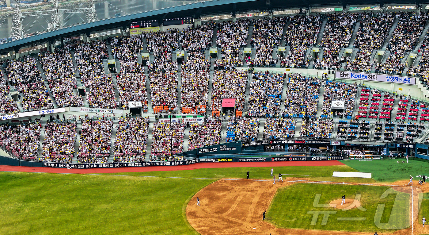 (서울=뉴스1) 김진환 기자 = 29일 서울 송파구 잠실야구장에서 열린 '2026 신한 SOL KBO리그' KT 위즈와 LG 트윈스의 경기를 찾은 수많은 야구팬들이 열정적인 응원을 …