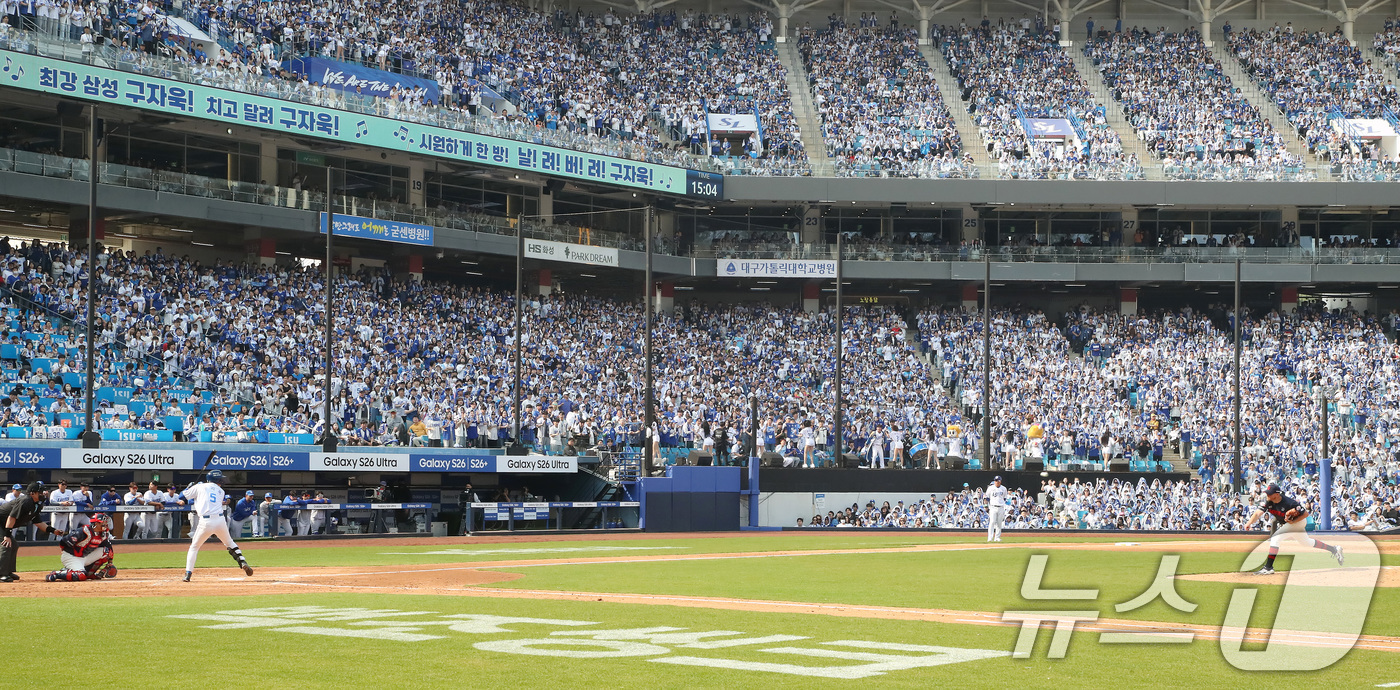 (대구=뉴스1) 공정식 기자 = 29일 오후 대구 삼성라이온즈파크에서 열린 프로야구 '2026 신한 SOL KBO리그' 롯데 자이언츠와 삼성 라이온즈의 경기, 휴일을 맞아 야구장을 …