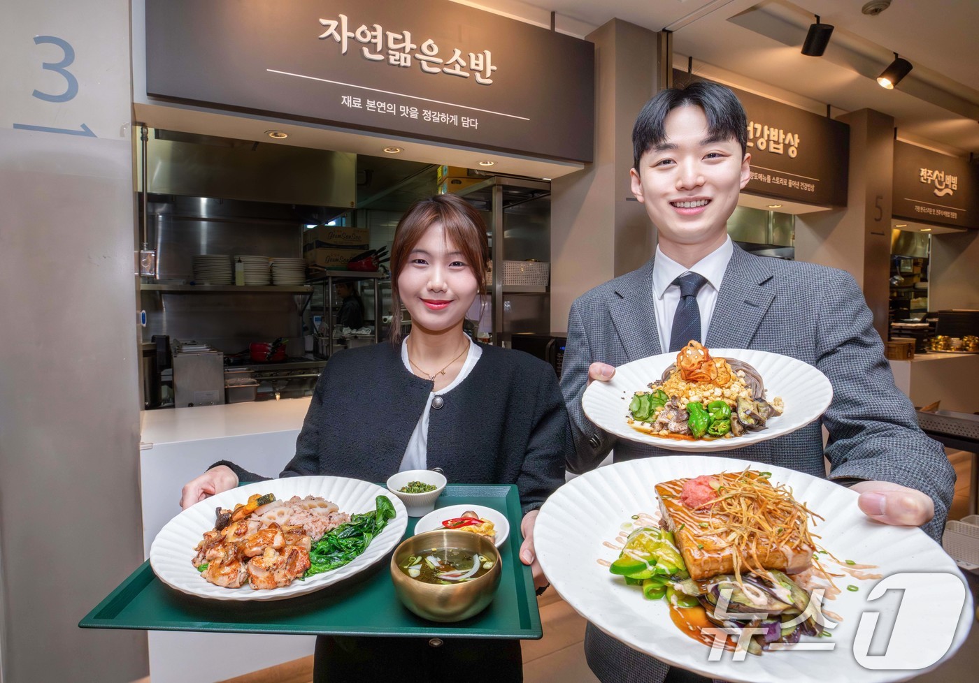 (서울=뉴스1) = 29일 오전 서울 강남구 현대백화점 무역센터점 지하 1층 에이치키친 내 ‘자연닮은소반’ 매장에서 직원들이 대표 메뉴를 선보이고 있다. 현대그린푸드는 이날 에이치 …