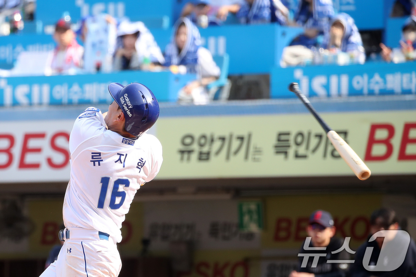 (대구=뉴스1) 공정식 기자 = 29일 오후 대구 삼성라이온즈파크에서 열린 프로야구 '2026 신한 SOL KBO리그' 롯데 자이언츠와 삼성 라이온즈의 경기, 5회말 삼성 류지혁이 …