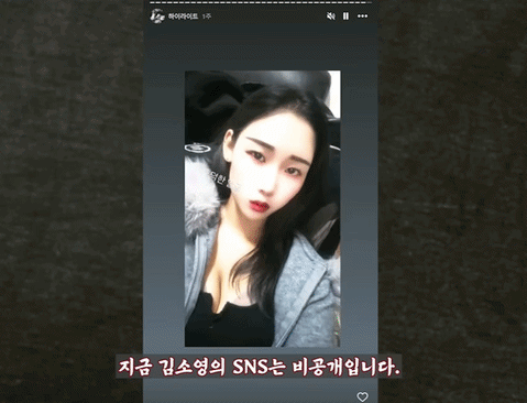 본문 이미지 - 보정 앱으로 자신의 얼굴을 촬영중인 '모텔 살인' 피의자 김소영. 출처=유튜브 '다크느와르'