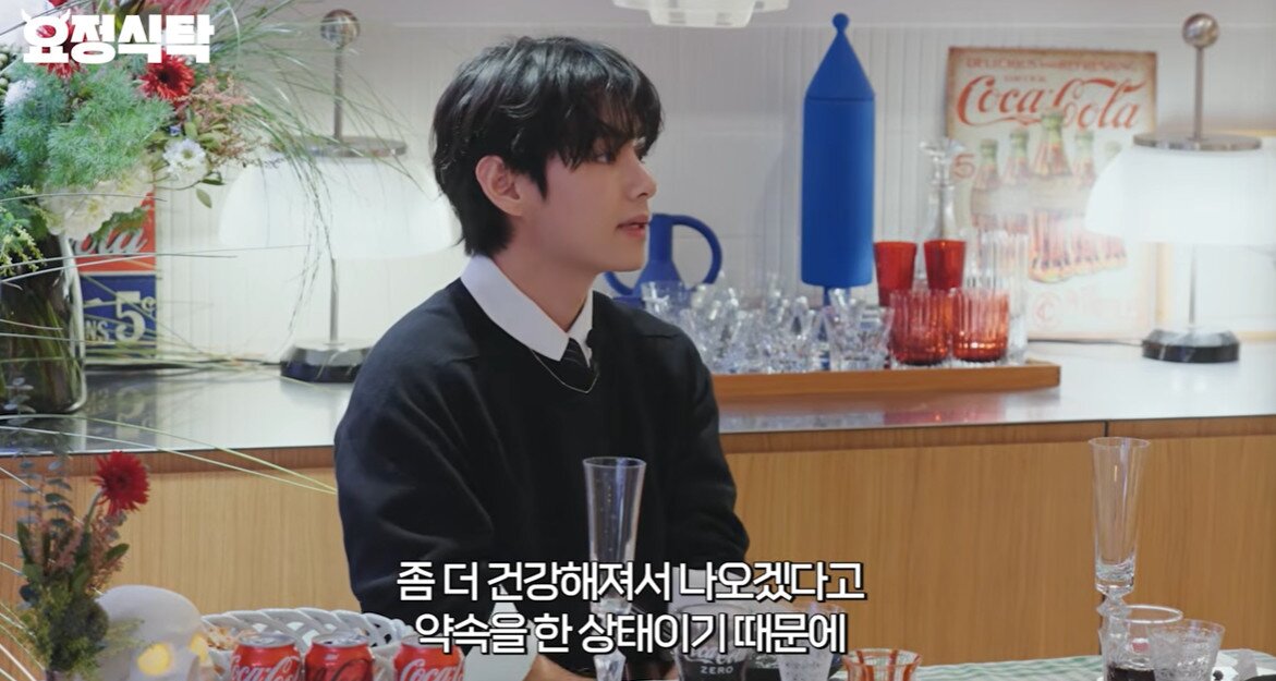 본문 이미지 - 뷔/유튜브 캡처