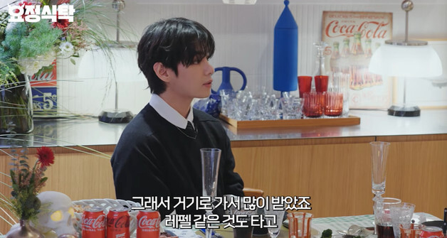 '요정식탁' 뷔 "군대서 뇌보다 몸 힘들고 싶었다…멋진 훈련 받아"