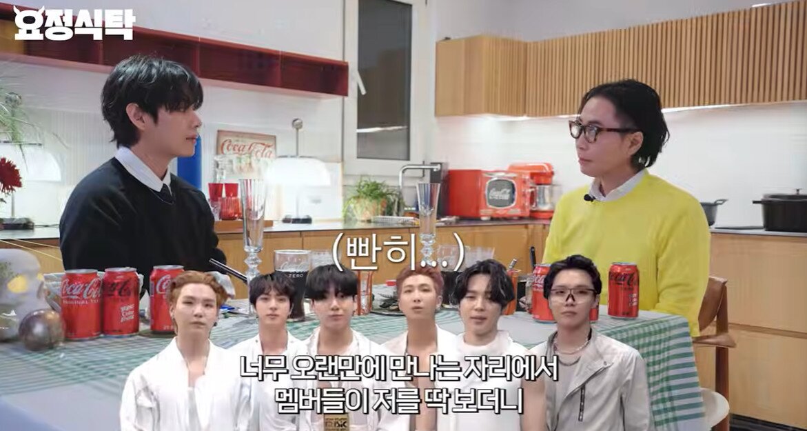 본문 이미지 - 뷔/유튜브 캡처