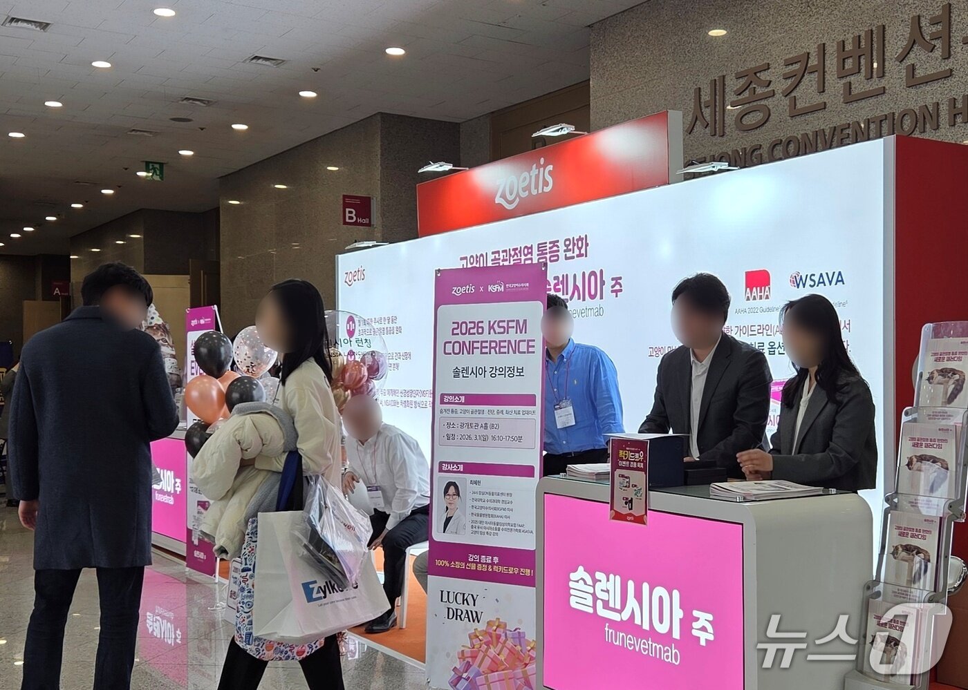 본문 이미지 - 조에티스는 1일 서울 광진구 세종대에 부스를 설치하고 솔렌시아를 소개했다. ⓒ 뉴스1