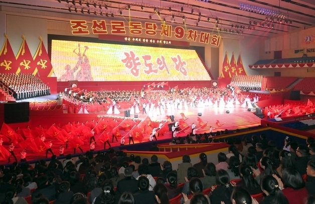 북, 당 대회 열기 지속…전국에 9차 당대회 선전물 설치[데일리 북한]