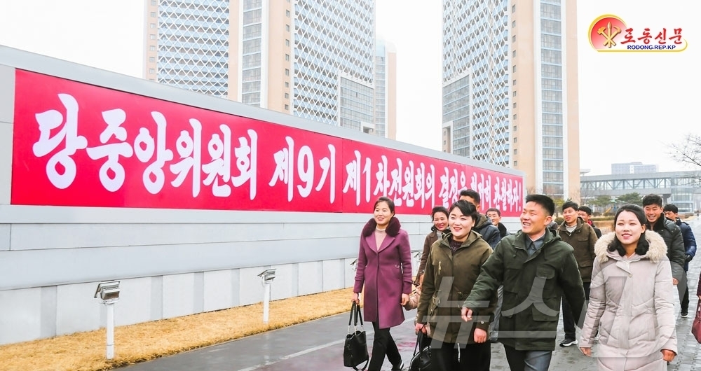 (평양 노동신문=뉴스1) = 북한 노동당 기관지 노동신문은 3일 "당 9차 대회가 제시한 강령적 과업 관철로 불러일으키는 구호, 표어, 선전화들이 전국 각지에 집중 게시됐다"고 보 …