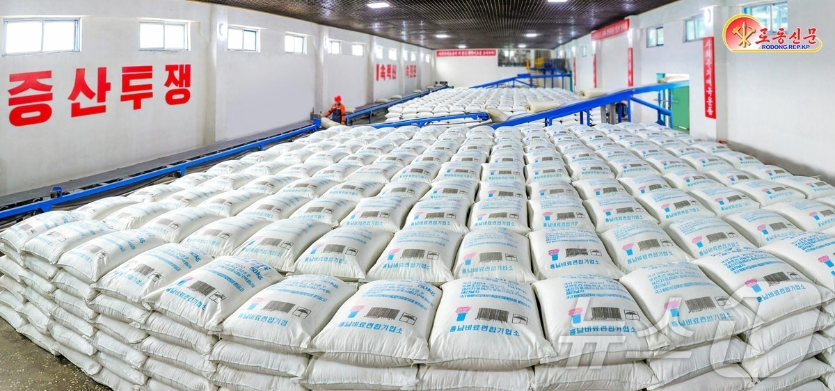 (평양 노동신문=뉴스1) = 북한 노동당 기관지 노동신문은 3일 "인민경제 여러 단위의 일꾼(간부)들과 근로자들이 당 제9차 대회의 사상과 정신을 높이 받들고 새 5개년 계획 수행 …